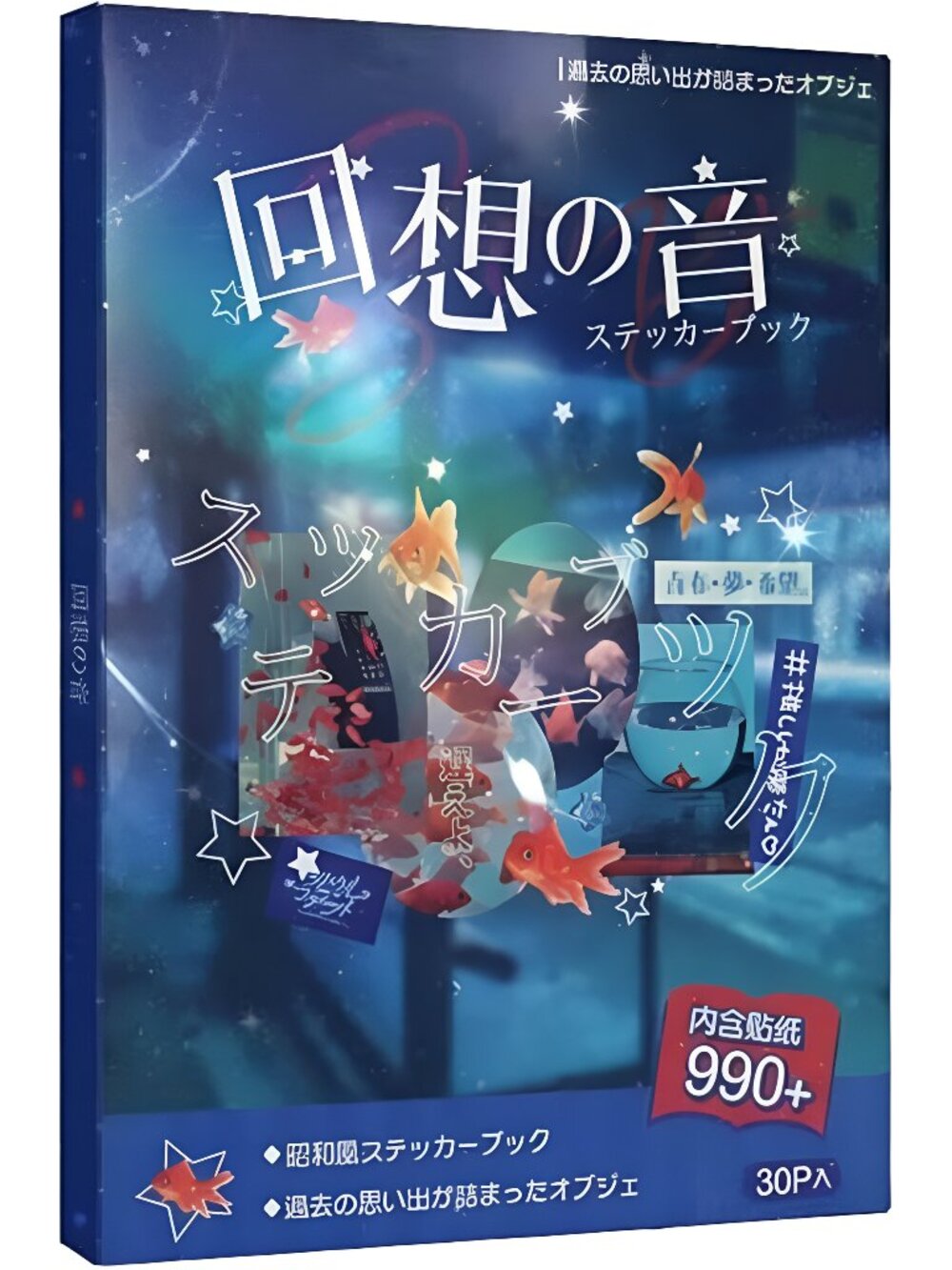 Japanese Sticker Book Heisei Retro Sticker Book for Journaling Scrapbooking - G